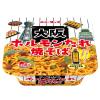 「大阪ホルモンたれ焼そば 120g 1セット（1個×3） ヤマダイ」の商品サムネイル画像2枚目