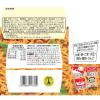 「大阪ホルモンたれ焼そば 120g 1セット（1個×3） ヤマダイ」の商品サムネイル画像3枚目