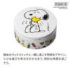 「STEAM CREAM（スチームクリーム）　ラブ・ハギング 75g」の商品サムネイル画像4枚目