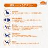 「（セール）オールウェル 室内猫用 10種の自然素材 チキン味 国産 3.2kg（小分け400g×8袋）1箱 ユニ・チャーム」の商品サムネイル画像3枚目