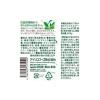 「緑茶　ペットボトル　アイリスフーズ アイリスのお茶 500ml 1箱（24本入）」の商品サムネイル画像4枚目