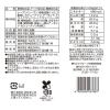 「ドライフルーツ ミックスナッツ 小袋 ブレイクナッツ 6種のナッツ＆種＆ドライフルーツ 16g×7袋入 1セット(1個×3)」の商品サムネイル画像3枚目