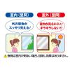 「明和グラビア プライバシー保護窓貼りシート GP-9281 92cm×90cm 256996 1個」の商品サムネイル画像3枚目