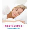 「Ionic Breeze IB GRANDE カフェモカ [ IU867 CM] 59109 1台」の商品サムネイル画像4枚目