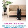 「Ionic Breeze IB GRANDE カフェモカ [ IU867 CM] 59109 1台」の商品サムネイル画像5枚目