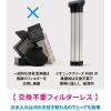 「Ionic Breeze IB GRANDE ホワイトグレー [ IU867 WG] 59110 1台」の商品サムネイル画像4枚目
