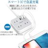 「TESSAN 延長コード2m 電源タップ AC 3口 USB-A TS-103 1個」の商品サムネイル画像6枚目