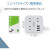 「TESSAN 延長コード2m 電源タップ AC 3口 USB-A TS-103 1セット(1個×5)」の商品サムネイル画像4枚目