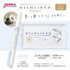 「ゼブラ 蛍光ペン マイルドライナー フレグランスシリーズ 限定 香りつき 6色 WKT7-FR-6C 1セット」の商品サムネイル画像4枚目