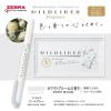 「ゼブラ 蛍光ペン マイルドライナー フレグランスシリーズ 限定 香りつき 6色 WKT7-FR-6C 1セット」の商品サムネイル画像7枚目