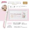 「ゼブラ 蛍光ペン マイルドライナー フレグランスシリーズ 限定 香りつき 6色 WKT7-FR-6C 1セット」の商品サムネイル画像9枚目
