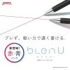 「ゼブラ 油性ボールペン ブレンユー 0.7mm 青 BA87-BL 1本」の商品サムネイル画像2枚目