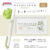 「ゼブラ 蛍光ペン マイルドライナー フレグランスシリーズ 限定 香りつき マイルドオリーブ WKT7-FR-MOL 1本」の商品サムネイル画像2枚目
