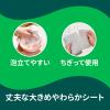 「3M スコッチ・ブライト くり返し使える使い捨てクリーナー 1ロール（20シート）スリーエムジャパン」の商品サムネイル画像4枚目