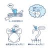 「【アウトレット】【Goエシカル】訳あり 【輪ゴム】 共和 オーバンド Qutto（きゅっと）イヌ02 GFTーQINー02 1袋（3本入）」の商品サムネイル画像2枚目