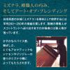 「シーバスリーガル ミズナラ 12年 1L ブレンデッド スコッチ ウイスキー ギフト箱入 1000ml ペルノ・リカール」の商品サムネイル画像6枚目
