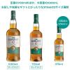 「父の日 ウイスキー ザ・グレンリベット 12年 375ml シングルモルト スコッチ ウィスキー ギフト プレゼント ペルノ・リカール」の商品サムネイル画像2枚目