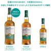 「父の日 ウイスキー ザ・グレンリベット 12年 1L シングルモルト スコッチ ウイスキー ギフトボックス入 1000ml ペルノ・リカール」の商品サムネイル画像2枚目