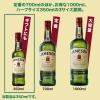 「ジェムソン スタンダード ハーフボトル アイリッシュウイスキー JAMESON プレゼント 350ml ペルノ・リカール」の商品サムネイル画像3枚目