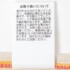 「ドビーカラーランチョンマット イエロー studio CLIP」の商品サムネイル画像6枚目