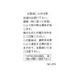 「チェックシートクッション ブルー studio CLIP」の商品サムネイル画像6枚目