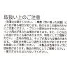 「プリントレッスントートバッグ ホワイト studio CLIP」の商品サムネイル画像7枚目