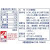 「シーチキンSmile（スマイル）プチ 旨辛 25g 1個 はごろもフーズ ツナ パウチ」の商品サムネイル画像2枚目