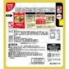 「やんわか炭火焼鳥 たれ味 70g 1個 はごろもフーズ レンジ対応 おつまみ」の商品サムネイル画像2枚目