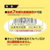 「シヤチハタ 防災備蓄用マーカー 中字丸芯（袋） 赤 K-177NB/Hアカ 1個」の商品サムネイル画像9枚目