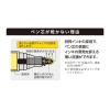 「シヤチハタ 防災備蓄用マーカー 中字丸芯（袋） 赤 K-177NB/Hアカ 1個」の商品サムネイル画像10枚目