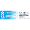 「歯磨き粉 口臭ケア アバンビーズ トータル口臭ケア シトラスミント 80g わかもと製薬」の商品サムネイル画像2枚目