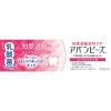 「歯磨き粉 知覚過敏 アバンビーズ 知覚過敏症状ケア ラ・フランスミント 80g わかもと製薬」の商品サムネイル画像2枚目