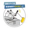 「シヤチハタ 防災備蓄用マーカー 中字丸芯（袋） 黒 K-177NB/Hクロ 1個」の商品サムネイル画像7枚目