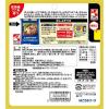 「やんわか炭火焼鳥 旨塩味 70g 1セット（1個×2）はごろもフーズ レンジ対応 おつまみ」の商品サムネイル画像3枚目