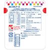 「シーチキンSmile（スマイル）プチ マイルド 25g 1セット（1個×2）はごろもフーズ ツナ パウチ」の商品サムネイル画像3枚目
