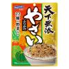 「【ワゴンセール】天下無添 やさいふりかけ 30g 1セット（1個×2）はごろもフーズ」の商品サムネイル画像2枚目