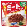 「パパッとレンジ ミートソース 1人前・130g 1セット（1個×3）はごろもフーズ レンジ対応 パスタソース」の商品サムネイル画像2枚目
