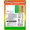 「【ワゴンセール】天下無添 やさいふりかけ 30g 1セット（1個×3）はごろもフーズ」の商品サムネイル画像3枚目