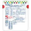 「シーチキンSmile（スマイル）プチ マイルド オイル不使用 25g 1セット（1個×3）はごろもフーズ ツナ パウチ」の商品サムネイル画像3枚目