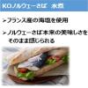「キングオスカー ノルウェーさば水煮 110g 1セット（1個×3）はごろもフーズ 缶詰」の商品サムネイル画像6枚目