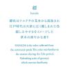 「大香 お香  AO Incense 縹（はなだ） お香 インセンス   1セット（お香30本／香立て1個）」の商品サムネイル画像2枚目