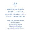 「大香 お香  AO Incense 瑠璃（るり） お香 インセンス   1セット（お香30本／香立て1個）」の商品サムネイル画像2枚目