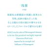 「大香 お香  AO Incense 浅葱（あさぎ） お香 インセンス   1セット（お香30本／香立て1個）」の商品サムネイル画像2枚目