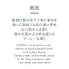 「大香 お香  AO Incense 藍墨（あいずみ） お香 インセンス   1セット（お香30本／香立て1個）」の商品サムネイル画像2枚目