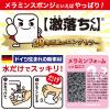 「（ケース販売）激落ちくん 学校・病院用 メラミンスポンジ 洗剤不使用 切れ目入り 大容量 1箱（672個：48カット×14個入）レック」の商品サムネイル画像2枚目