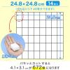 「（ケース販売）激落ちくん 学校・病院用 メラミンスポンジ 洗剤不使用 切れ目入り 大容量 1箱（672個：48カット×14個入）レック」の商品サムネイル画像4枚目