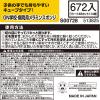 「（ケース販売）激落ちくん 学校・病院用 メラミンスポンジ 洗剤不使用 切れ目入り 大容量 1箱（672個：48カット×14個入）レック」の商品サムネイル画像6枚目