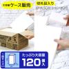 「（ケース販売）激落ちくん 工場用 メラミンスポンジ 洗剤不使用 切れ目入り 大容量 1箱（120個：12カット×10個入）レック」の商品サムネイル画像3枚目