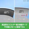 「一般材料用 強力両面テープ PKH-20R 幅20mm×長さ10m スコッチ 3Mジャパン 1セット（5巻入）」の商品サムネイル画像3枚目