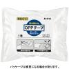 「現場のチカラ 音の静かなOPPテープ 0.05mm厚 幅48mm×長さ50m 透明 アスクル  1セット（150巻入） オリジナル」の商品サムネイル画像4枚目